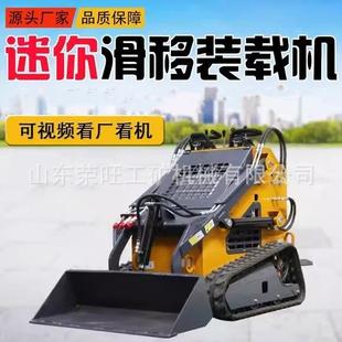 油功能清粪农用养履带滑多移装 小铲 载机柴建筑工170地四驱殖轮式