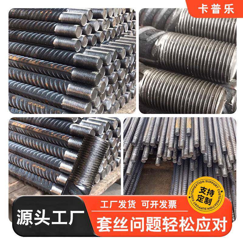 钢筋直螺纹自剥滚丝HQN机货电现动平头车丝机45全动数控钢筋套丝