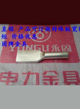耐热导线设备线夹SY-15015IFP0240308040050063080NA上海湘开