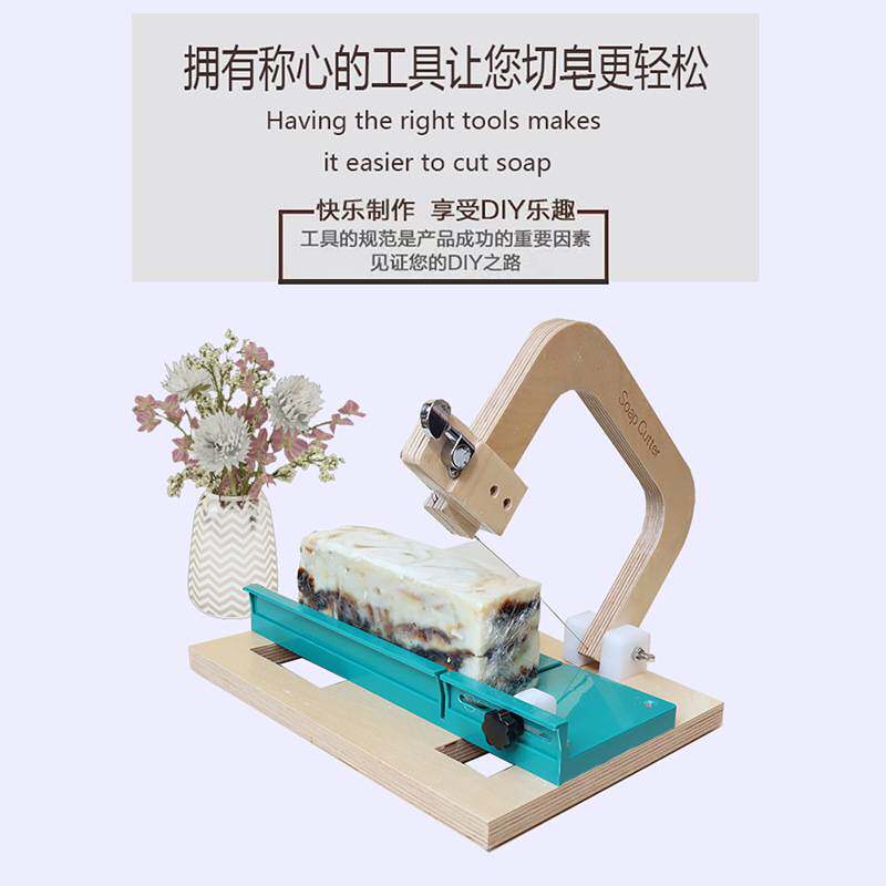 手工冷制皂切皂机工厂生产升级版专业手工皂切皂台切皂器切皂工具