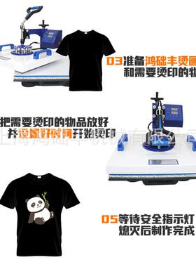 热转印机器383*8蓝白合1烫画机五服装平板压烫机五合一HCF_3838设