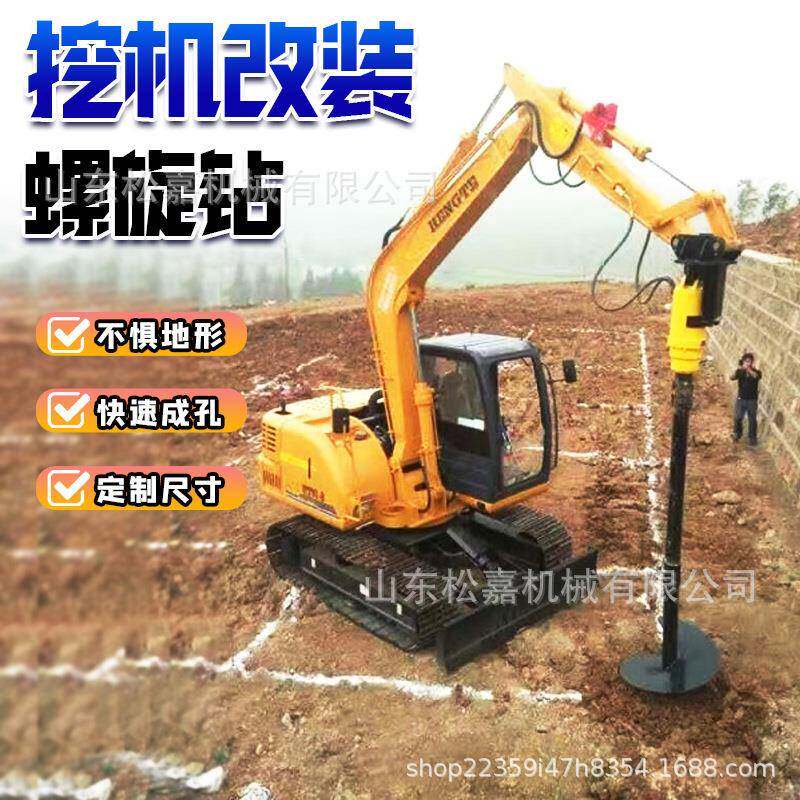 屋房地螺基桥梁挖机改旋钻洞480旋挖钻挖树旋挖工程打桩机