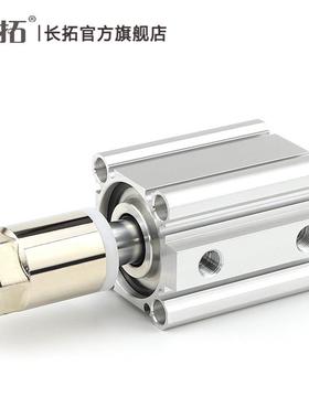 CDQ2BCQ2B17460-30//40/5075-/20/30/050-XC8可调行程气缸