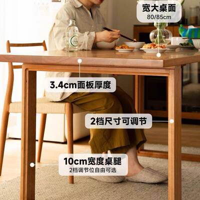 樱桃莫木比恩大板桌用餐桌客长方形厅大长书桌日式小家户型大板桌