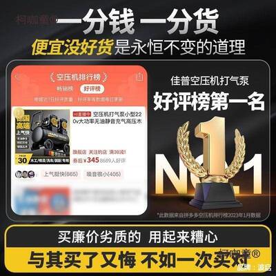 空压音机打气小型220v大功率无油静充气高见描述麦压泵木工喷漆空