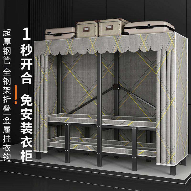 简橱易衣柜卧室家用出租房体免2安装1一折叠金属框架衣205年新爆