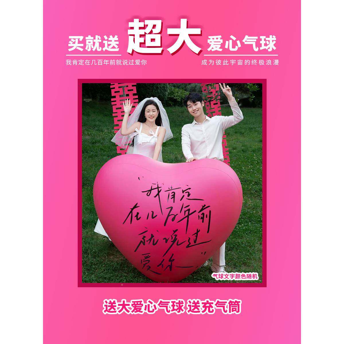 结婚布挂布室外条幔布置婚房梯扶手阳台装饰大门幅红楼绣球F77T66