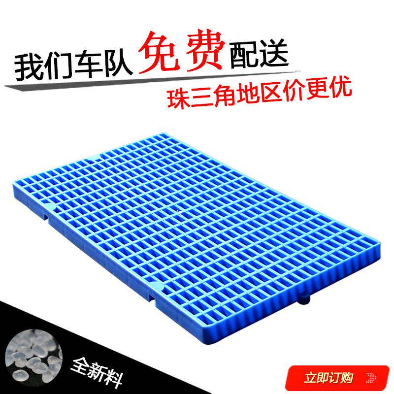 塑料58#垫板组合型栈板可拼装加厚网格底板塑胶地板堆放重型承载