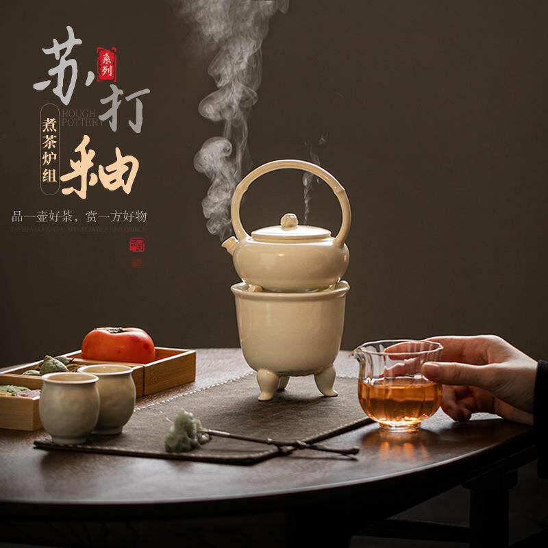苏打釉煮煮茶炉套装陶式瓷家用暖户外酒精炉茶壶ZCL-2412中复古茶