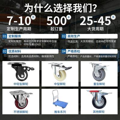 304不锈型钢471重4568寸万向轮加厚耐磨龙轮防车锈工业万向尼轮刹