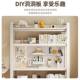 洞洞板书架落学生家用书地艺桌旁靠墙置物架儿童DFO书纳本收架铁