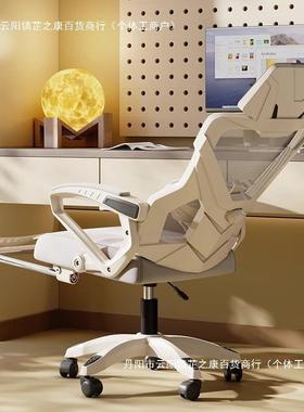 学舍习可升降人体28057工躺久坐椅电竞椅办公室椅子电学脑椅家用
