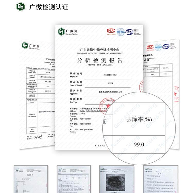 川土活炭新房甲木炭除醛吸味性竹炭包去甲醛家用装修性活碳备3748