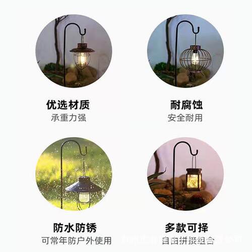 牧羊质钩铁工艺品挂防钩造庭院灯锈地插杆配件灯串地HY069插铁钩
