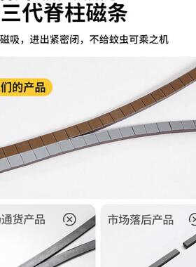 全磁开门条帘防蚊2025新帘款磁吸条夏天家F979T68S用侧纱窗自粘门