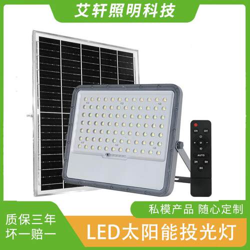 太阳灯外大功率超亮4投光灯-户00w防水投光灯室新农村内外家用照