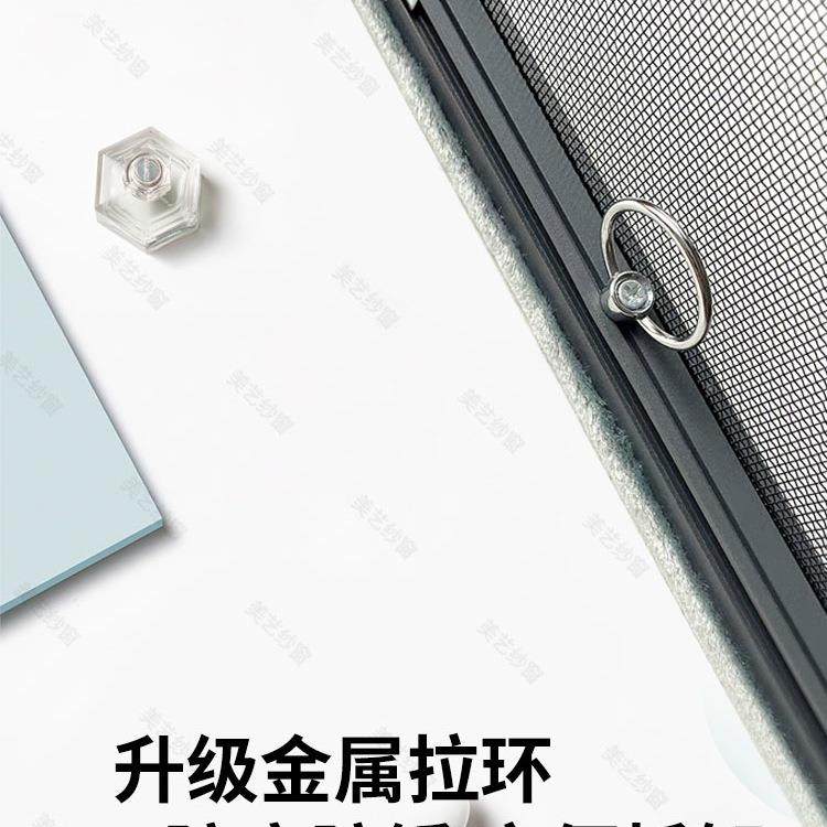 开窗纱窗装网免打孔极自窄防蚊高透高清隐形防猫抓WAS内金刚窗纱,居家布艺,窗纱,淘宝优惠券,粉丝福利购,淘宝优惠卷