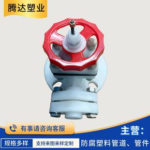 frpp液位计PPH拷克PP液面计法兰连接储罐安装FRPP拷克法兰连接