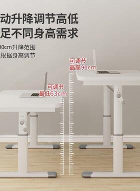 可升降办TND公电桌子竞桌子学生桌家用写字桌台电脑书桌儿童学习