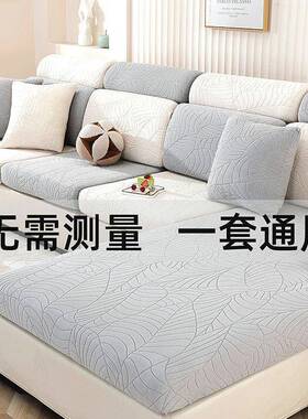 弹沙套罩力发用全包通用型通通用新款防尘四季防猫pxx10041坐垫防