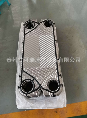 艾可瑞 通用NT150S NT150L板式冷却器垫片 按扣式胶条 丁晴胶垫