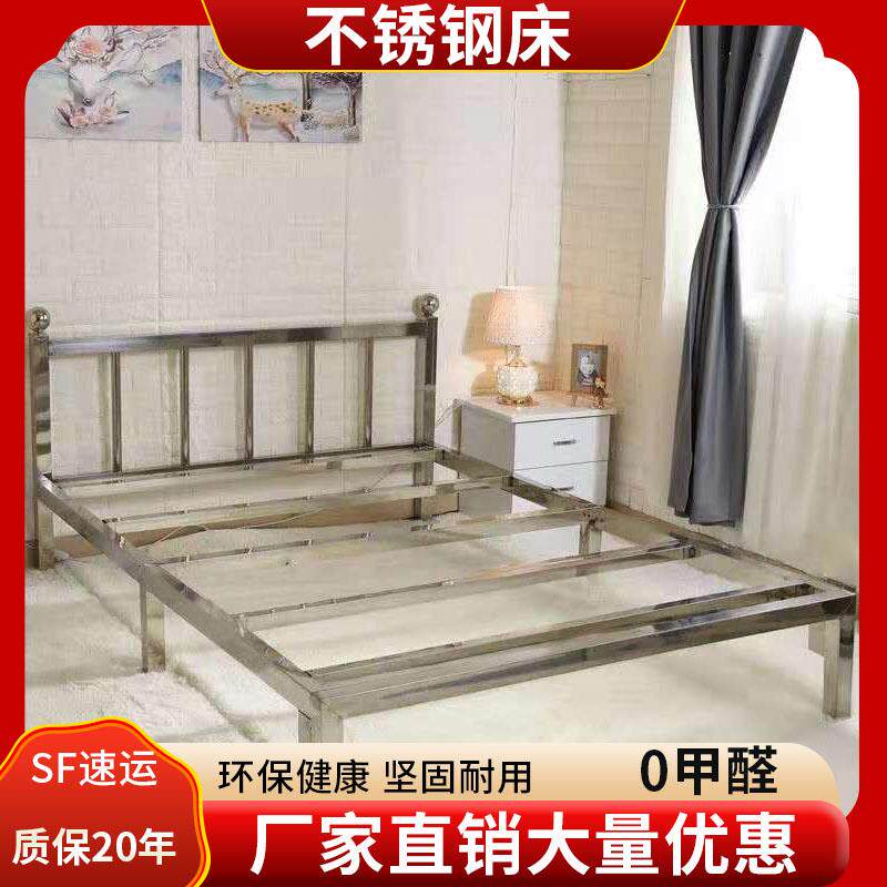 W6简约304锈钢床双人床.2米1.00008米铁艺床.5米架1不子1床宿舍订