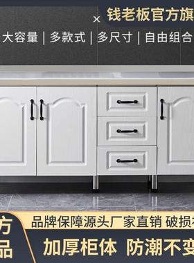 IPK简易柜家用厨不锈钢橱柜组装洗碗柜经橱济房型出房租灶台柜储