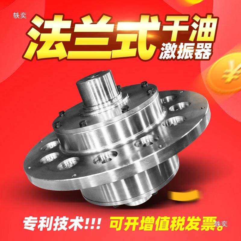 矿用筛分脱水直线振动筛座箱式镶嵌式法兰稀油干油激振器振动电机