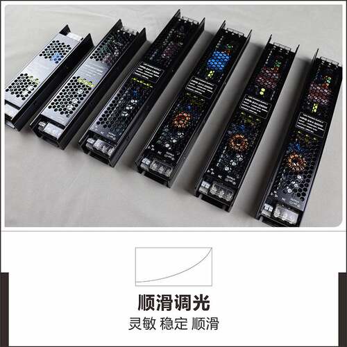 常用dali可控硅0-10V双色温调光调色温LED电源驱动12V24V60-400W