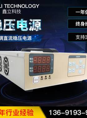 现货大功率直流稳压开关电源36V83A 3KW大功率开关电源