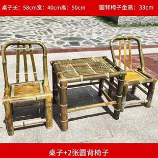 竹椅子985靠背竹椅家用毛竹椅单人手编织老式子小工H椅阳台休闲竹