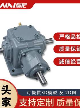 T换向器 t型转向器减速机 小型T2 T6 T8 ED螺旋锥齿轮直角齿轮箱
