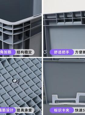 加中卡1KPL200*400E手长特大长方形U物流箱无孔把仓储中转配送塑