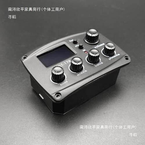 民谣吉他LT-B17段拾音器十K二平均律调音四器WCDEQ电箱琴均衡器