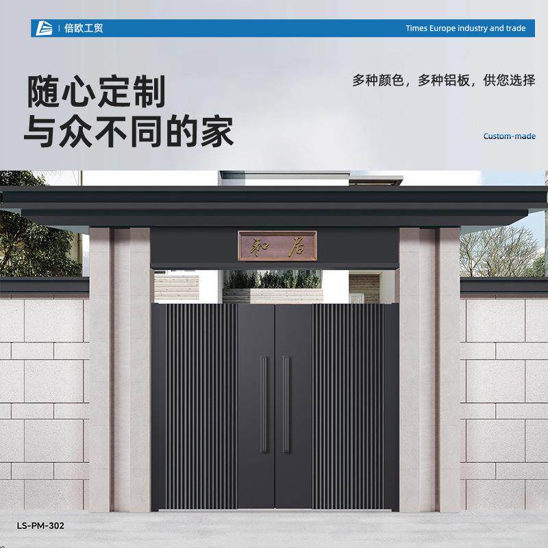 中门式美学铸铝庭院别墅铝艺庭院大门铝合金智能723双开门电动门