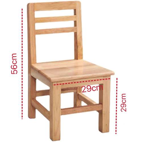 启发实儿童写小KCV椅子幼儿园家用木靠背座椅椅原木简约宝宝字坐