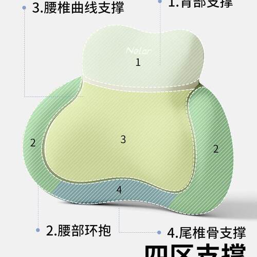 背垫护工腰办公室上班位久屁坐腰靠垫座椅F9969S56子垫腰靠靠靠背