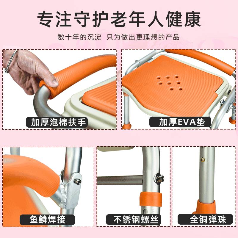 折叠椅老人洗澡凳浴室凳孕妇洗澡椅成人冲凉凳沐浴凳卫生间座椅