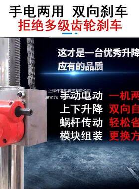 锈NCD石膏板举高升降机架木工修吊顶封板不手动钢摇自动升装降机