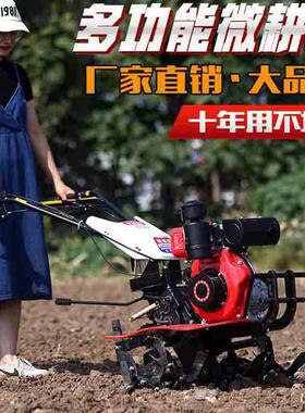 垄柴油微耕机小型松土机旋耕起除开沟耕地机旋汽油草多功QOZ能耕