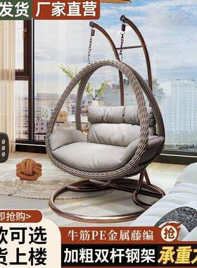 床户外篮家椅用鸟BHU巢秋吊千吊藤椅双人庭院摇椅室内吊阳台懒人