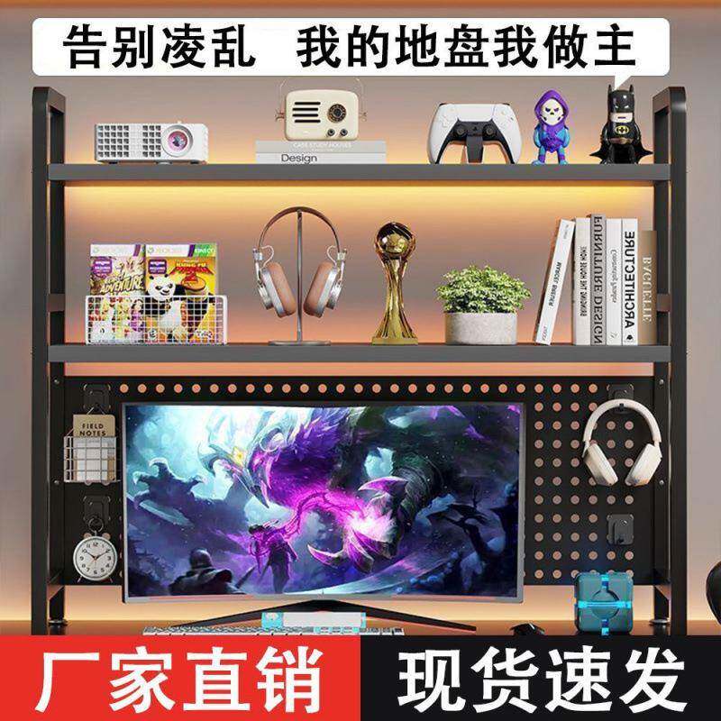 桌面洞洞搁板置物架展学生电脑桌收纳架双层置AYY物示架书电竞风