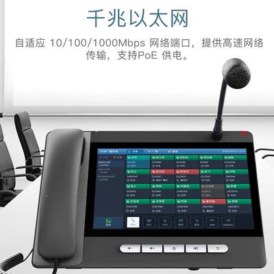 iFanvil安卓视大3屏寻呼台A2千746兆网口可SIP协议112个DSS按键