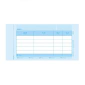 J1050mm200张8 纸24012KP 金蝶P JK105金额记账凭证会计凭0证打印