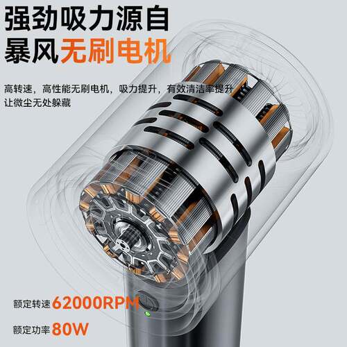 车914载吸尘器便机无刷电机手持大力吸吹一体携式吸吹风机跨境热