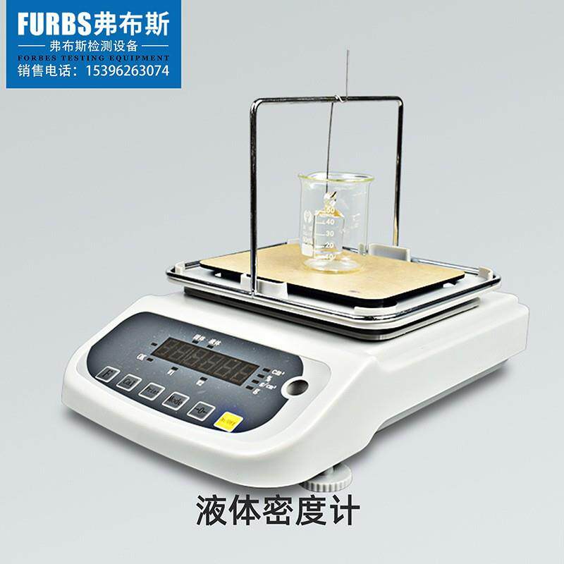 现货电子液体度计密浓度度计重DM-300G数显比计重波美密度仪密测定仪