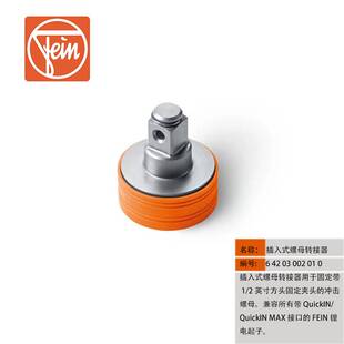 j8钻夹头弯头弯头批头套筒20攻丝夹头1einNm方头f快速配件g3