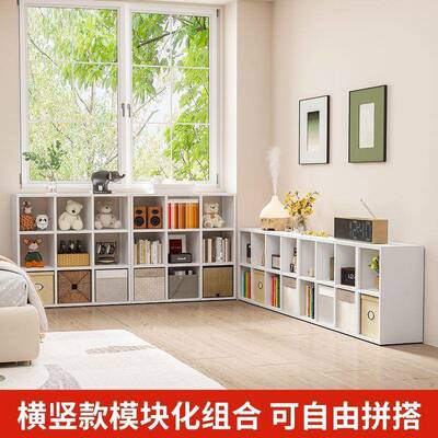 新型钢制格子柜落自由组合家用地书式格柜幼儿园置柜物架落地SEX