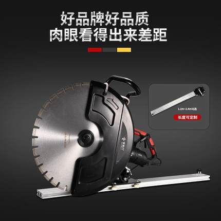 希亚力改切割机槽水混凝土石材单片墙壁切墙泥机手持ZYN式线门槽