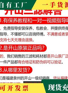 议·开山空滤5003614029B5空气滤芯保养三滤螺杆空压B机MVF/K212k